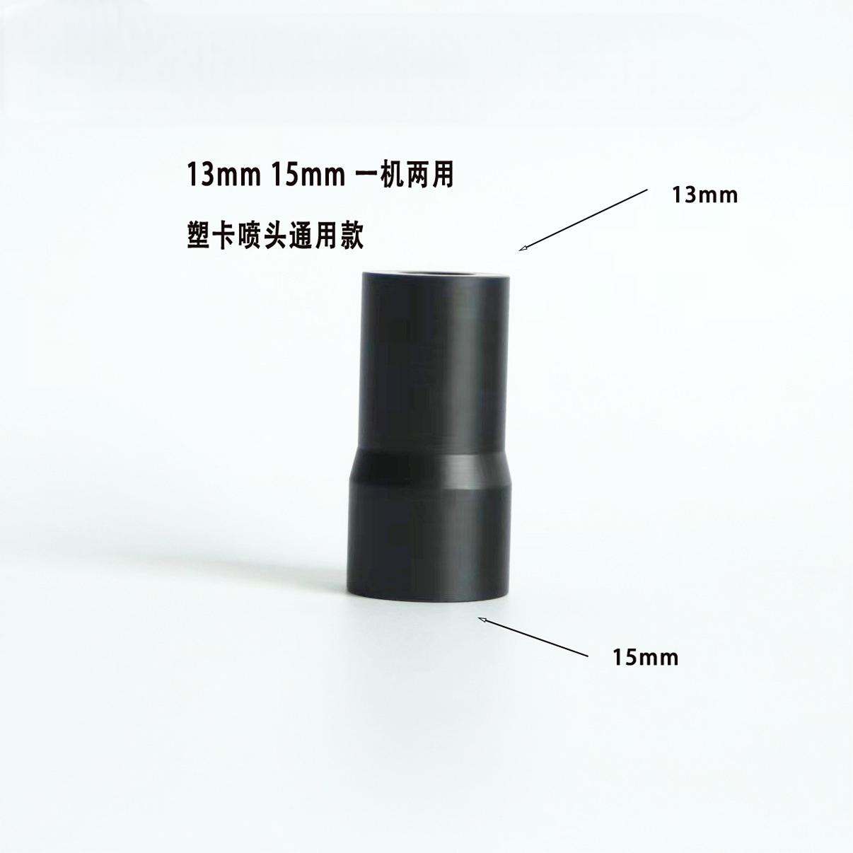 香水瓶卡口按压设备 塑卡按压工具13mm 15mm通用款经典黑色